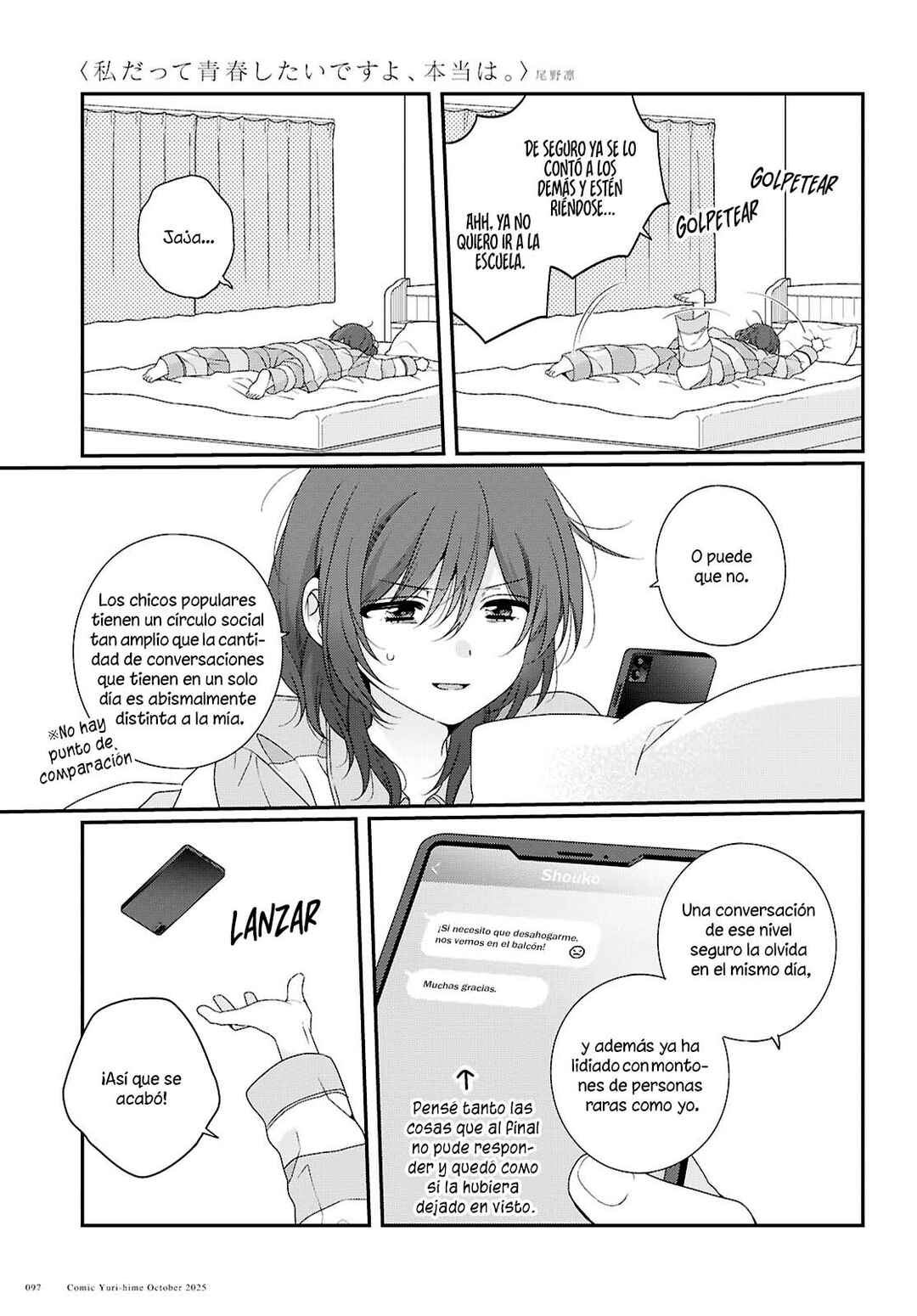Watashi Datte Seishun Shitai Desu yo, Hontou wa. Chapter 2 - Page 4
