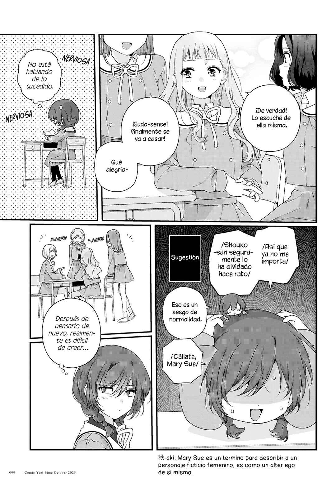 Watashi Datte Seishun Shitai Desu yo, Hontou wa. Chapter 2 - Page 6