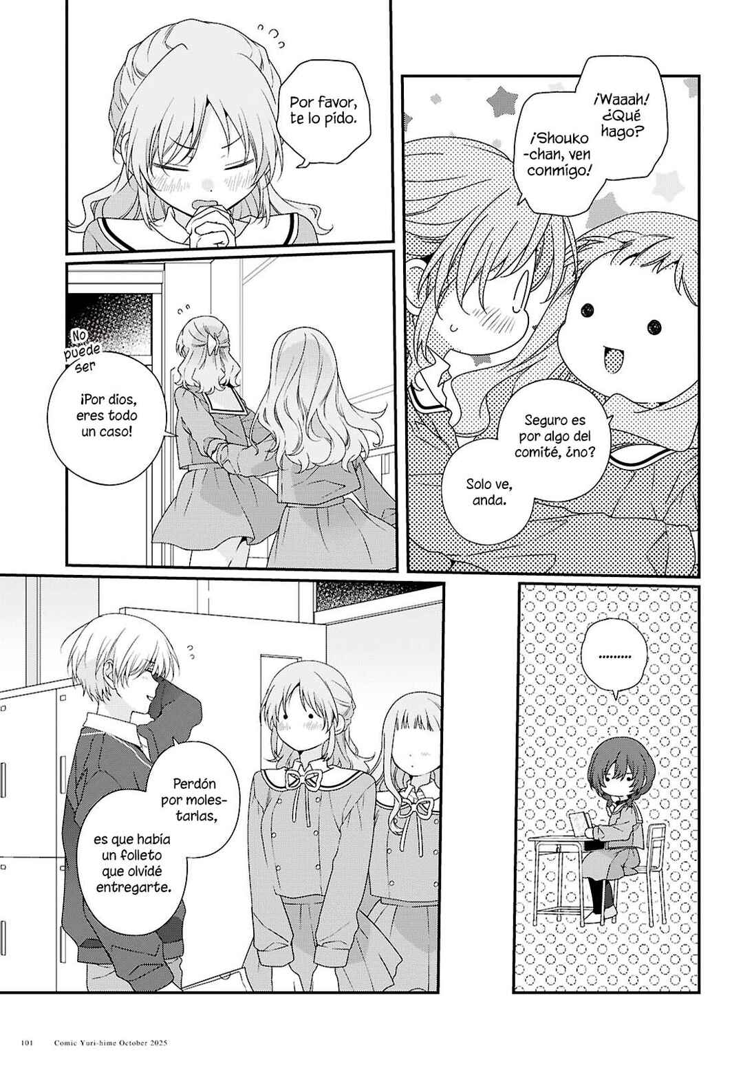 Watashi Datte Seishun Shitai Desu yo, Hontou wa. Chapter 2 - Page 8