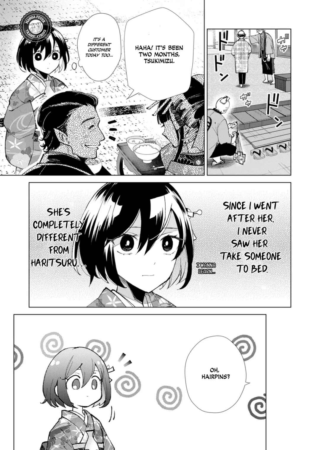 Minikui Yuukaku no Ko Chapter 40 - Page 10