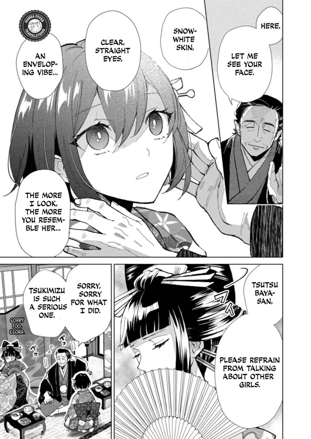 Minikui Yuukaku no Ko Chapter 40 - Page 12