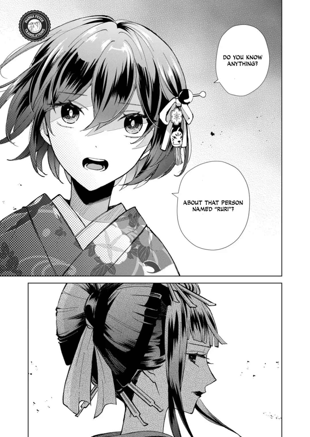 Minikui Yuukaku no Ko Chapter 40 - Page 14