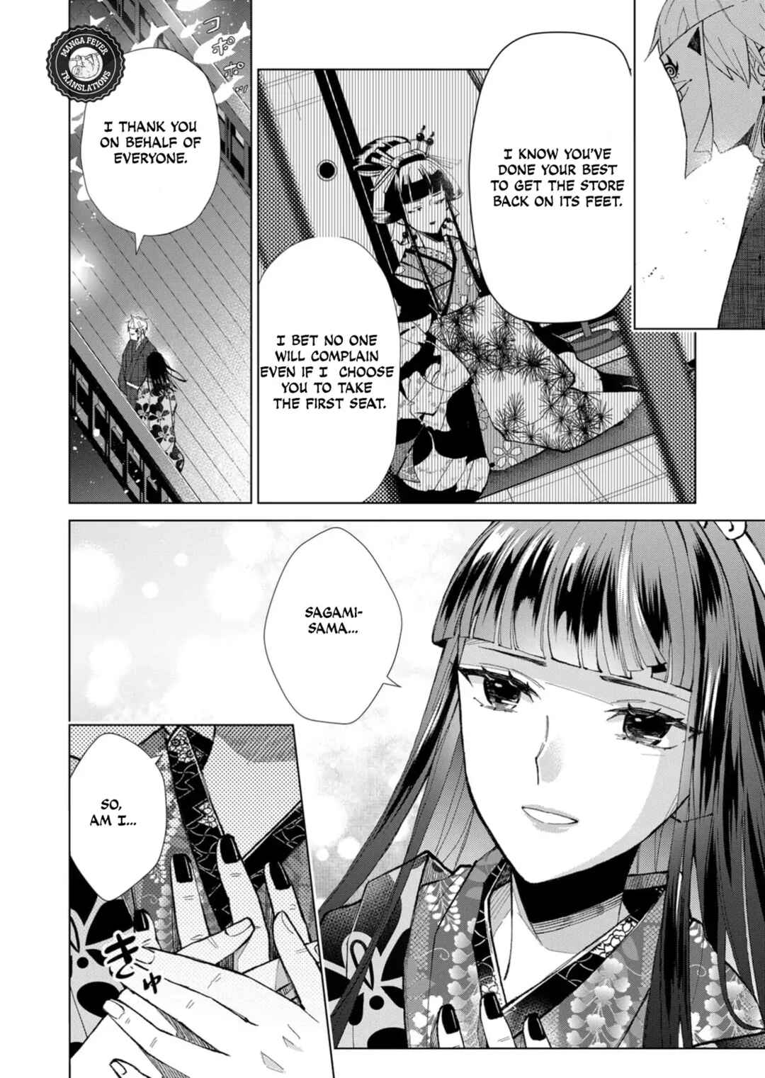 Minikui Yuukaku no Ko Chapter 40 - Page 3