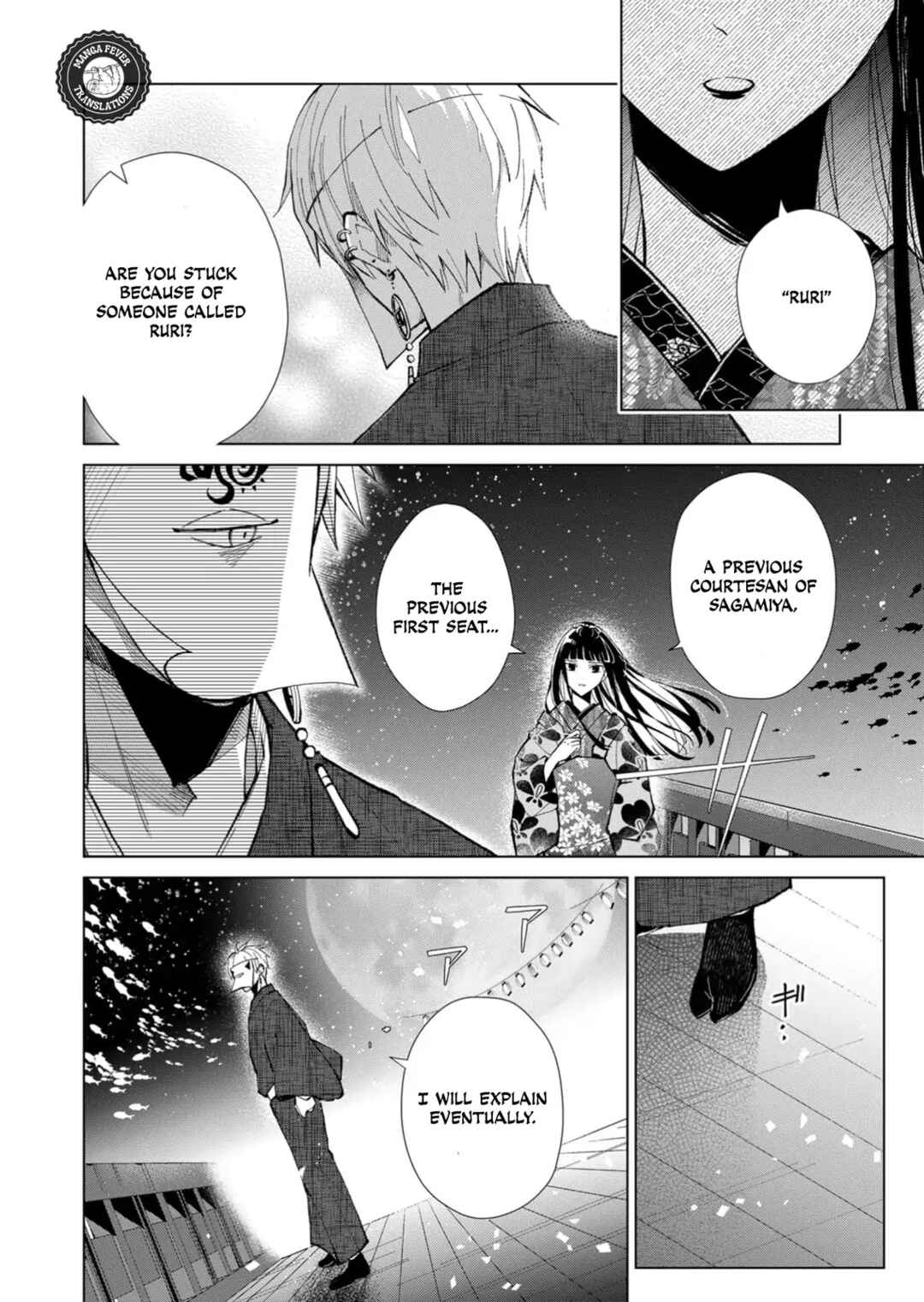 Minikui Yuukaku no Ko Chapter 40 - Page 5