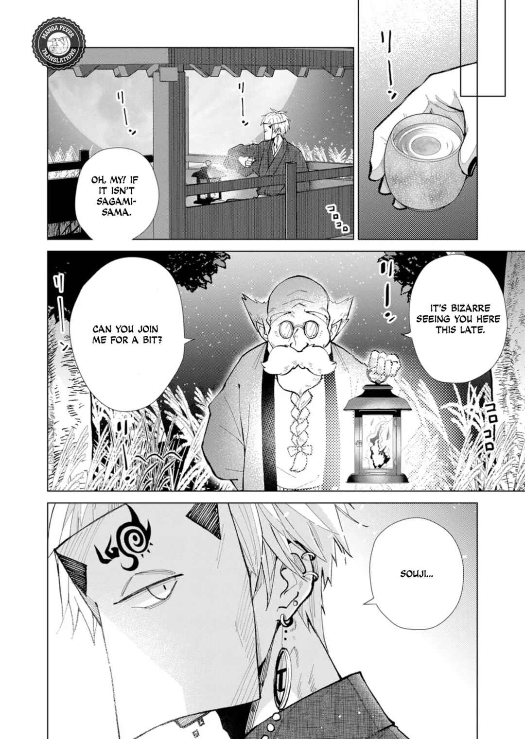 Minikui Yuukaku no Ko Chapter 40 - Page 7