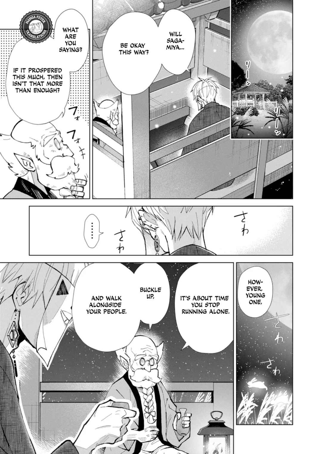Minikui Yuukaku no Ko Chapter 40 - Page 8