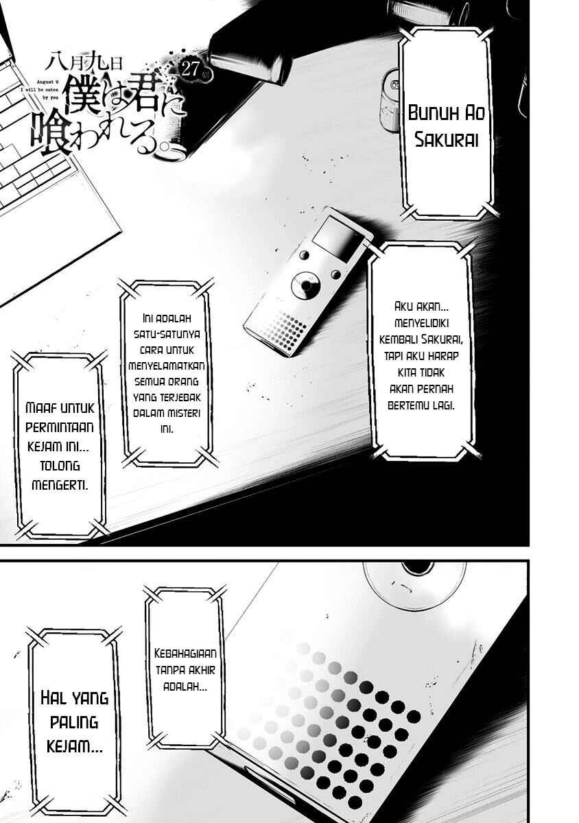 Hachigatsu Kokonoka Boku wa Kimi ni Kuwareru. Chapter 27 - Page 1