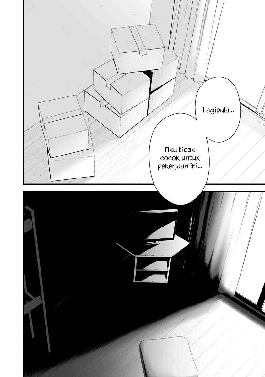 Hachigatsu Kokonoka Boku wa Kimi ni Kuwareru. Chapter 27 - Page 11
