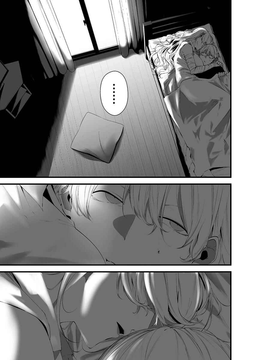 Hachigatsu Kokonoka Boku wa Kimi ni Kuwareru. Chapter 27 - Page 12