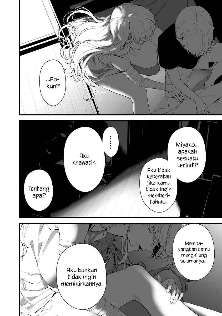 Hachigatsu Kokonoka Boku wa Kimi ni Kuwareru. Chapter 27 - Page 13