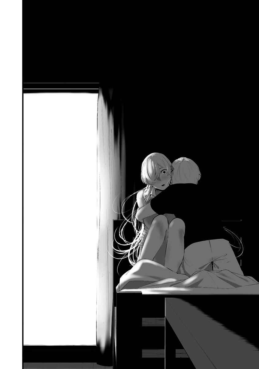 Hachigatsu Kokonoka Boku wa Kimi ni Kuwareru. Chapter 27 - Page 19
