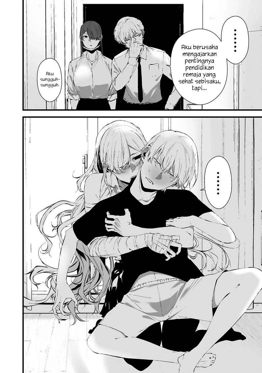 Hachigatsu Kokonoka Boku wa Kimi ni Kuwareru. Chapter 27 - Page 5
