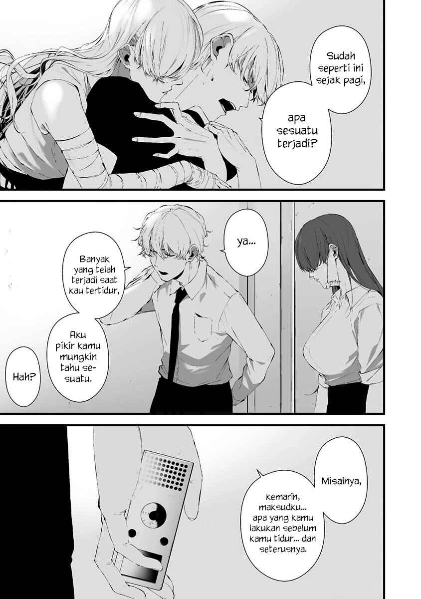 Hachigatsu Kokonoka Boku wa Kimi ni Kuwareru. Chapter 27 - Page 6