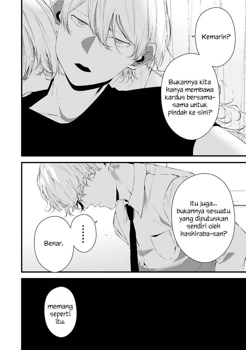 Hachigatsu Kokonoka Boku wa Kimi ni Kuwareru. Chapter 27 - Page 7