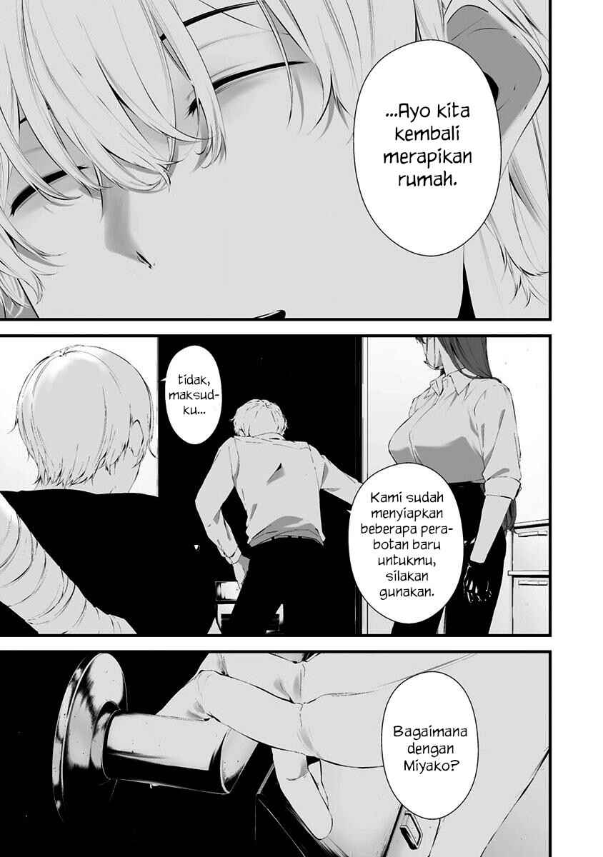 Hachigatsu Kokonoka Boku wa Kimi ni Kuwareru. Chapter 27 - Page 8
