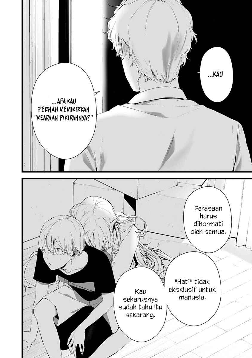 Hachigatsu Kokonoka Boku wa Kimi ni Kuwareru. Chapter 27 - Page 9