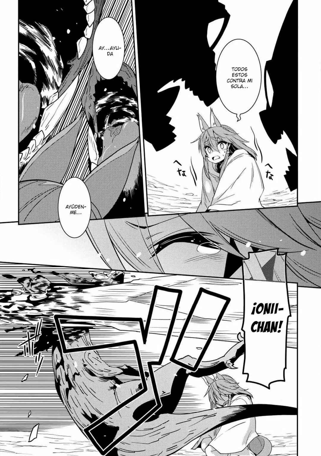 Seirei Gensouki ~Konna Sekai de Deaeta Kimi ni~ Chapter 17 - Page 13