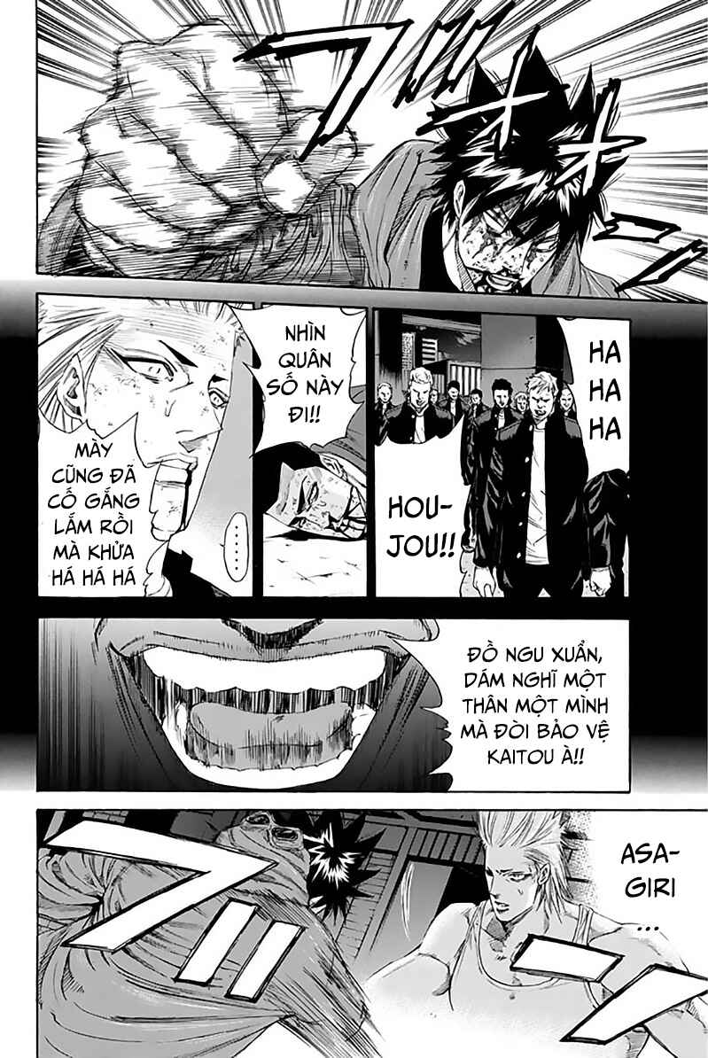 A-bout! Chapter 119 - Page 3