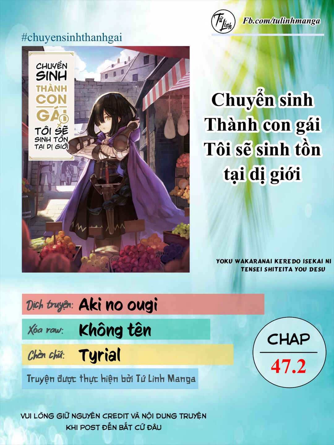 Yoku Wakaranai Keredo Isekai ni Tensei Shiteita You Desu Chapter 47.2 - Page 2