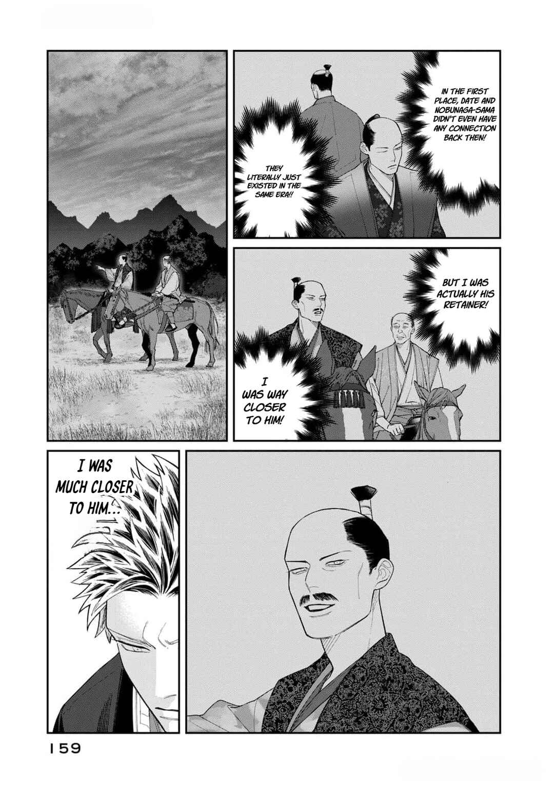 Oda-chan to Akechi-kun Chapter 6 - Page 17