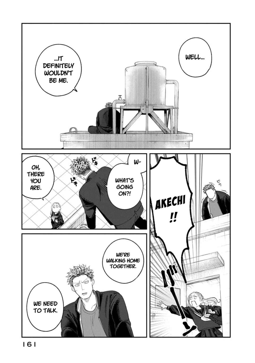 Oda-chan to Akechi-kun Chapter 6 - Page 19