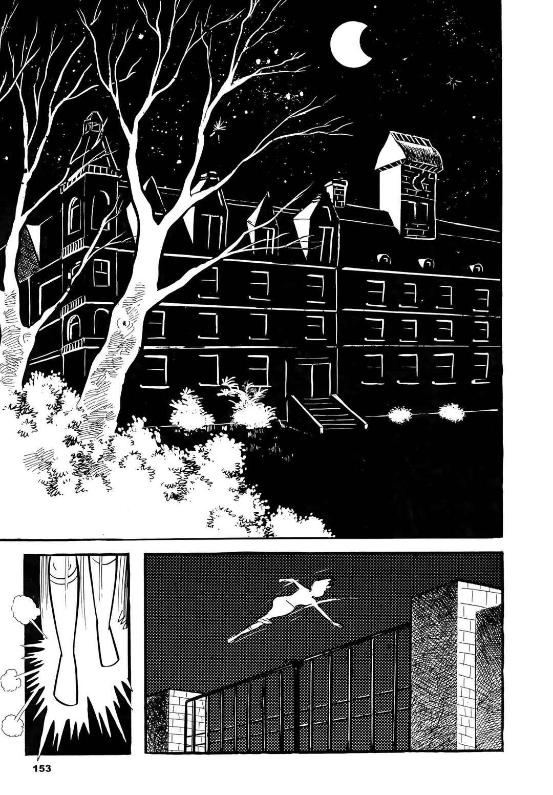 Cutie Honey Chapter 4 - Page 1