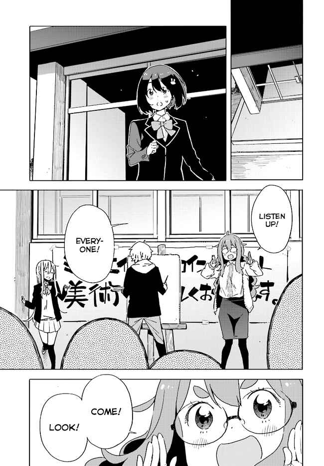 Kono Bijutsubu ni wa Mondai ga Aru! Chapter 59 - Page 13