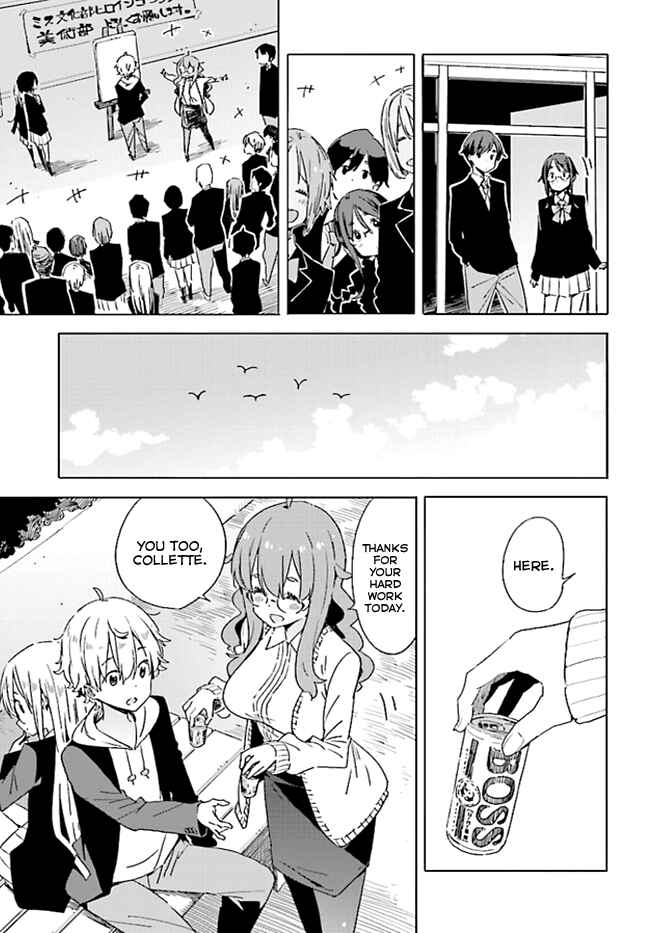 Kono Bijutsubu ni wa Mondai ga Aru! Chapter 59 - Page 17