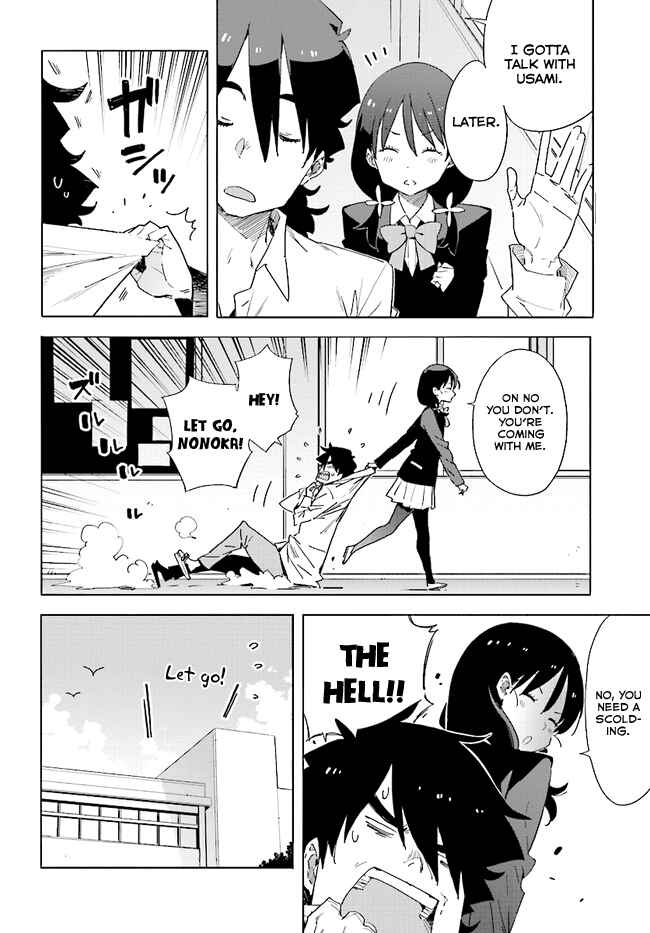 Kono Bijutsubu ni wa Mondai ga Aru! Chapter 59 - Page 2