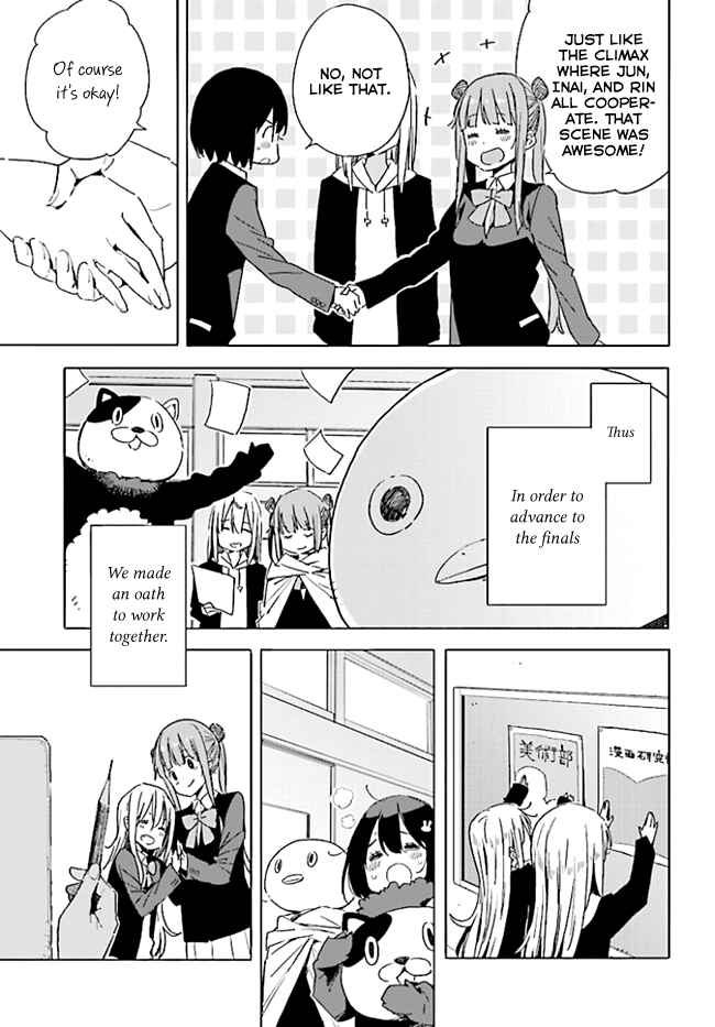 Kono Bijutsubu ni wa Mondai ga Aru! Chapter 59 - Page 23