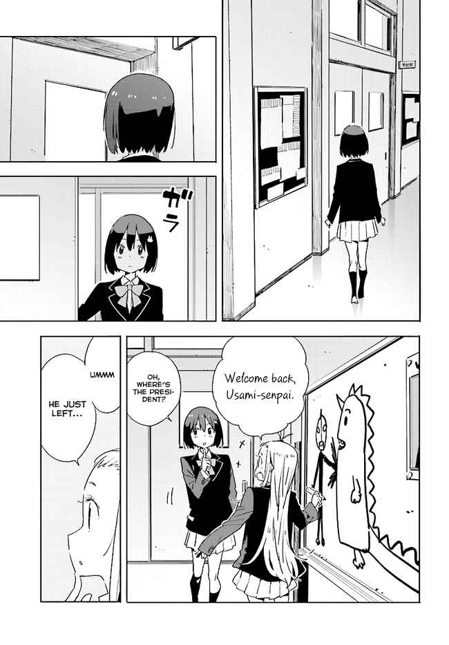 Kono Bijutsubu ni wa Mondai ga Aru! Chapter 59 - Page 3