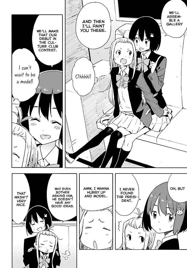 Kono Bijutsubu ni wa Mondai ga Aru! Chapter 59 - Page 6