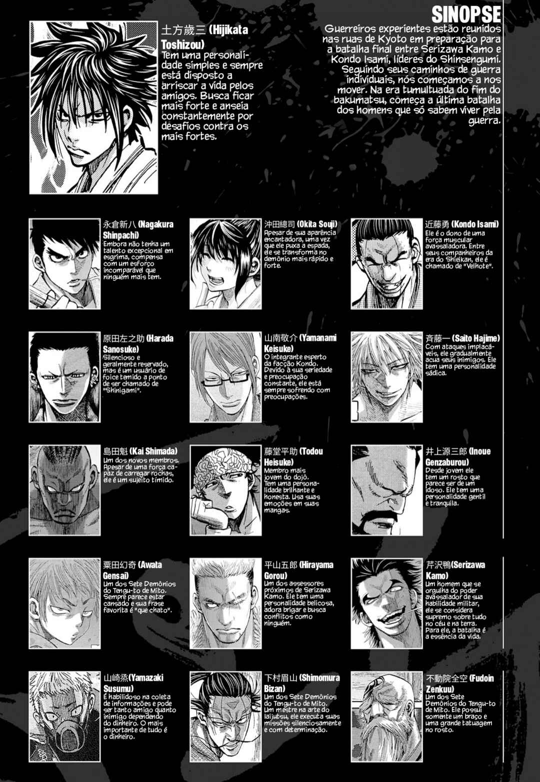 Chiruran: Shinsengumi Requiem Chapter 43 - Page 6