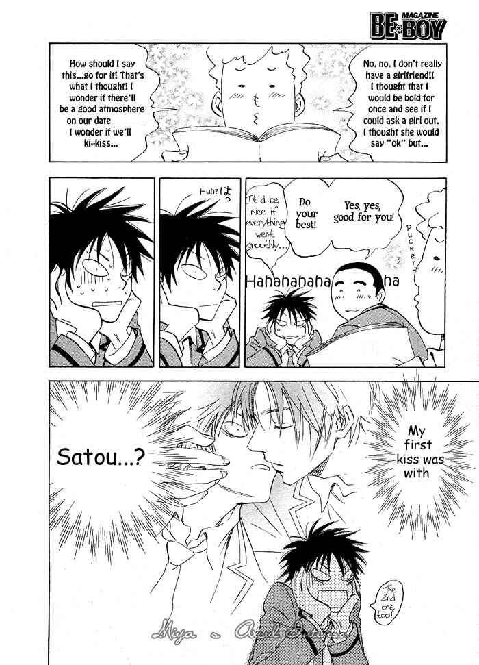 Aitsu no Daihonmei Chapter 2 - Page 10