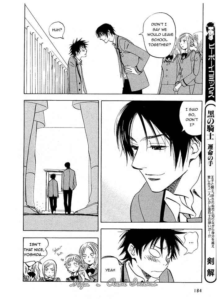 Aitsu no Daihonmei Chapter 2 - Page 14