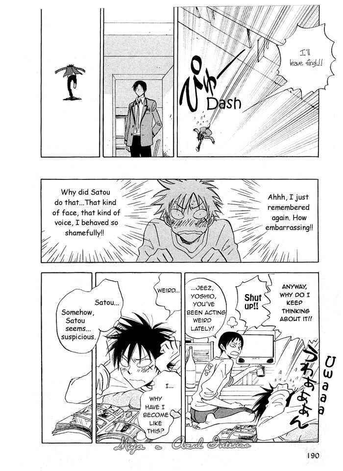 Aitsu no Daihonmei Chapter 2 - Page 20
