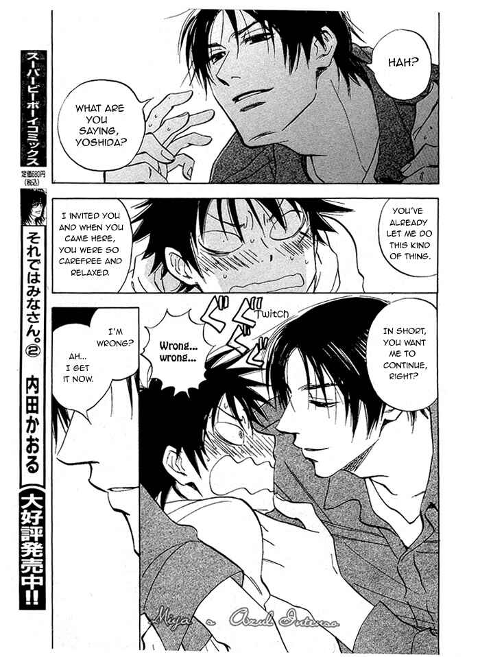 Aitsu no Daihonmei Chapter 2 - Page 25