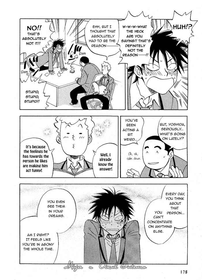 Aitsu no Daihonmei Chapter 2 - Page 8