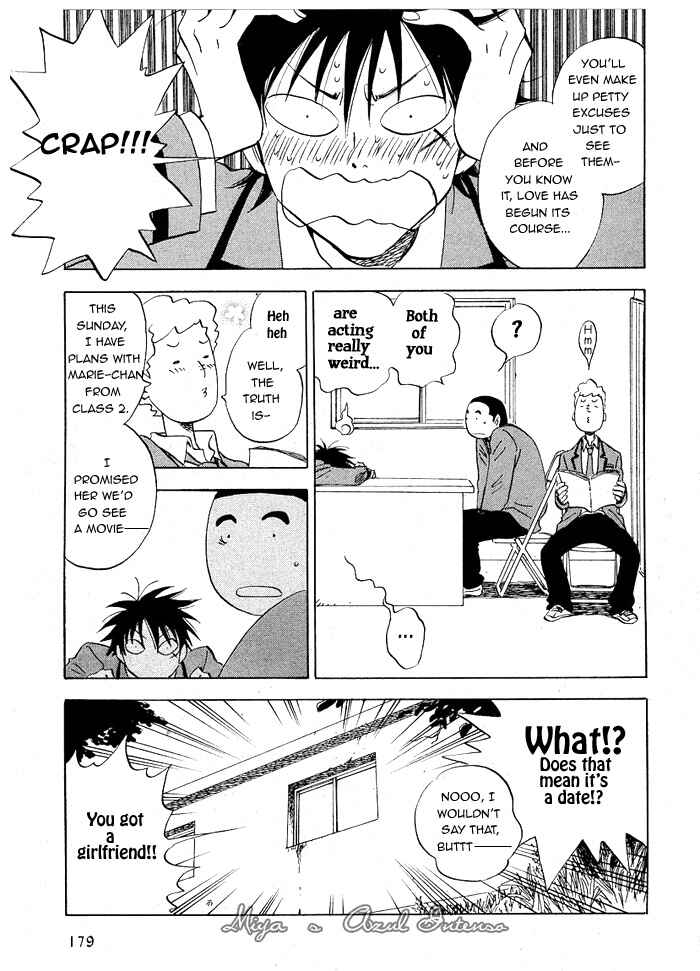 Aitsu no Daihonmei Chapter 2 - Page 9