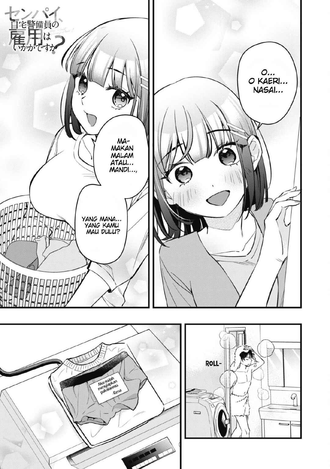 Senpai, Jitaku Keibiin no Koyou wa Ikaga desu ka? Chapter 5 - Page 2