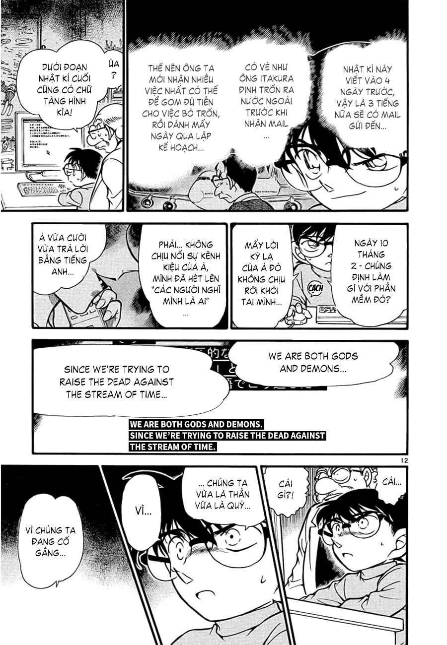 Meitantei Conan vs. Kuro-zukume no Otokotachi Chapter 6 - Page 10