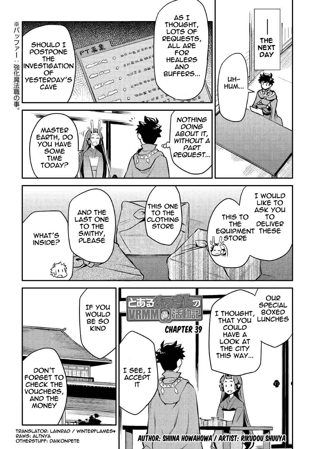Toaru Ossan no VRMMO Katsudouki Chapter 39 - Page 1