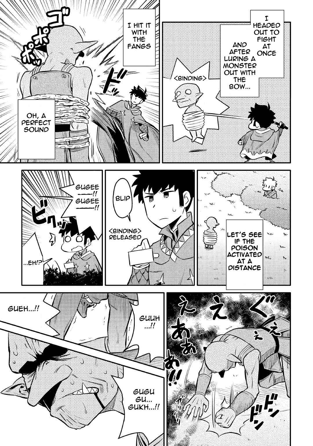 Toaru Ossan no VRMMO Katsudouki Chapter 39 - Page 23