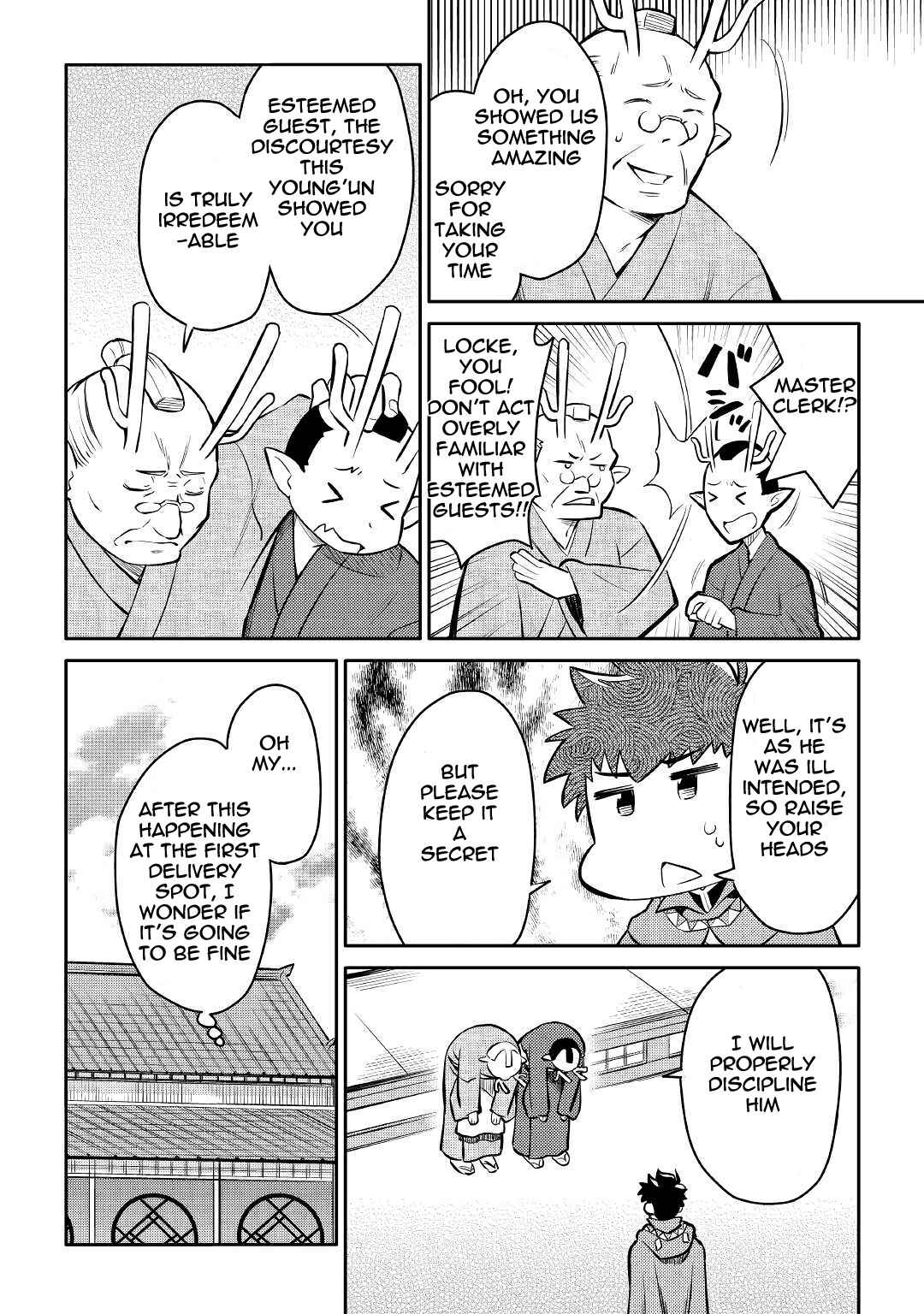 Toaru Ossan no VRMMO Katsudouki Chapter 39 - Page 4