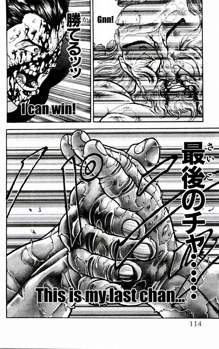New Grappler Baki Chapter 58 - Page 7