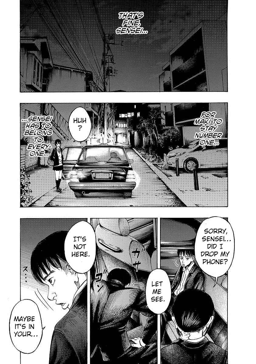 Kankinjou Chapter 4 - Page 13