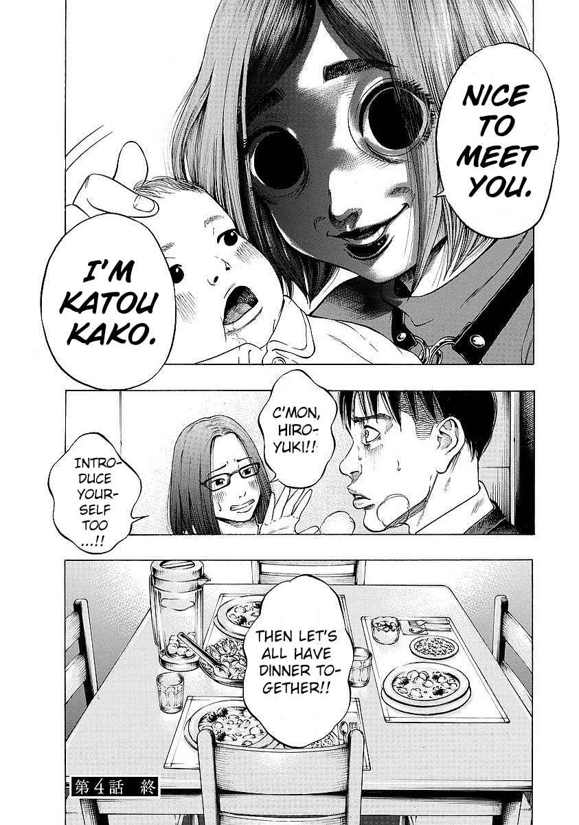 Kankinjou Chapter 4 - Page 20