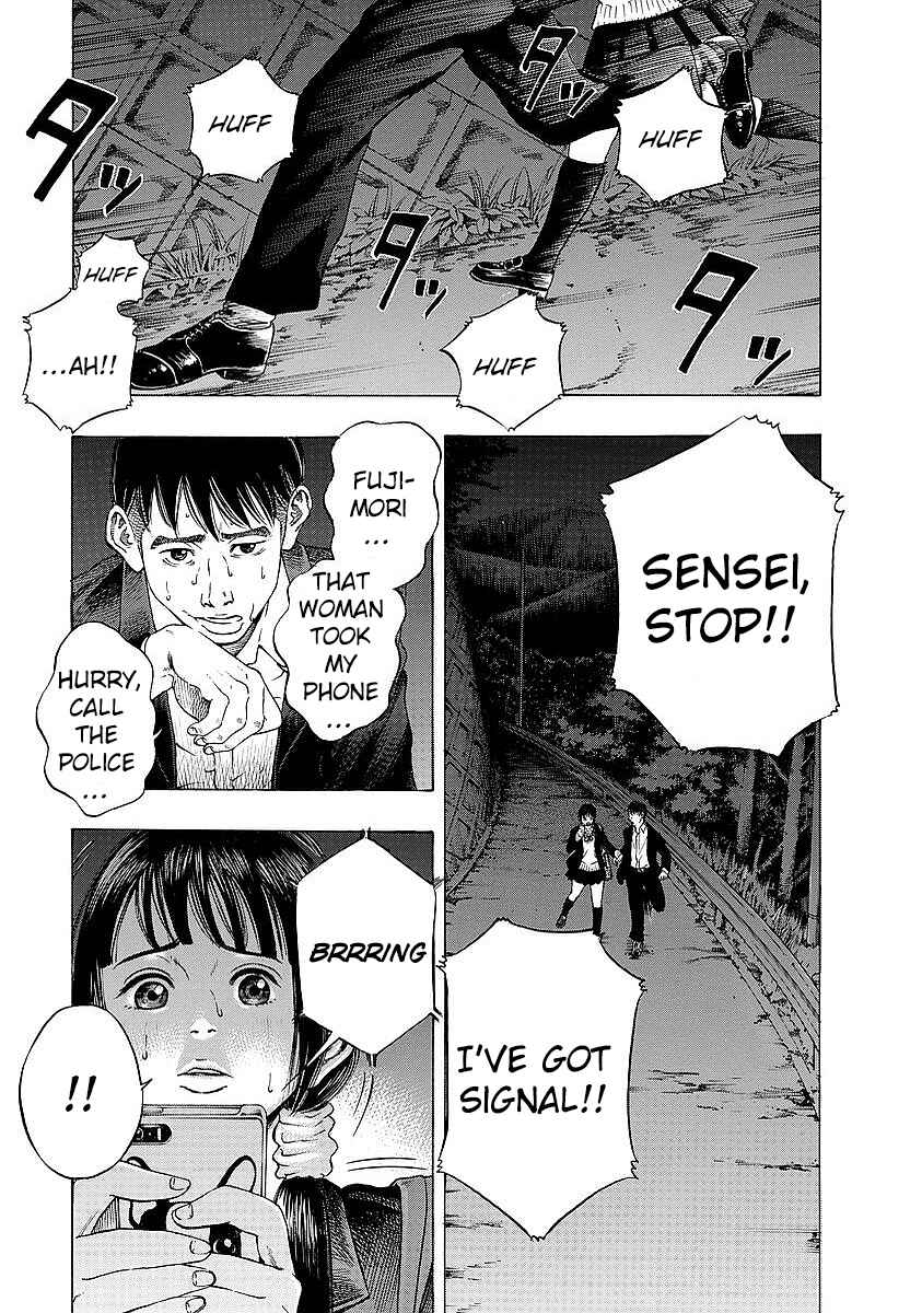 Kankinjou Chapter 4 - Page 3