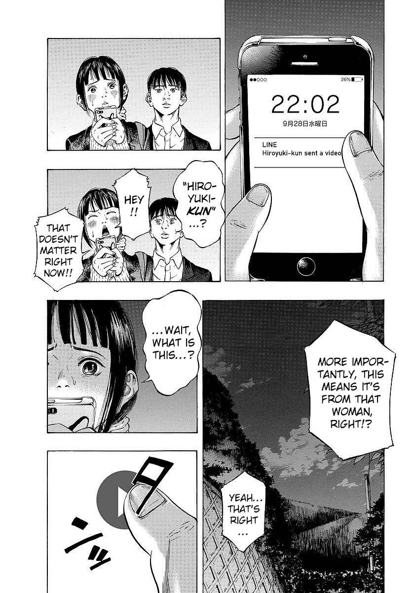 Kankinjou Chapter 4 - Page 4