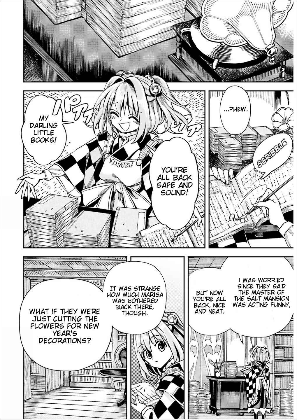 Touhou Suzunaan ~ Forbidden Scrollery. Chapter 36 - Page 14